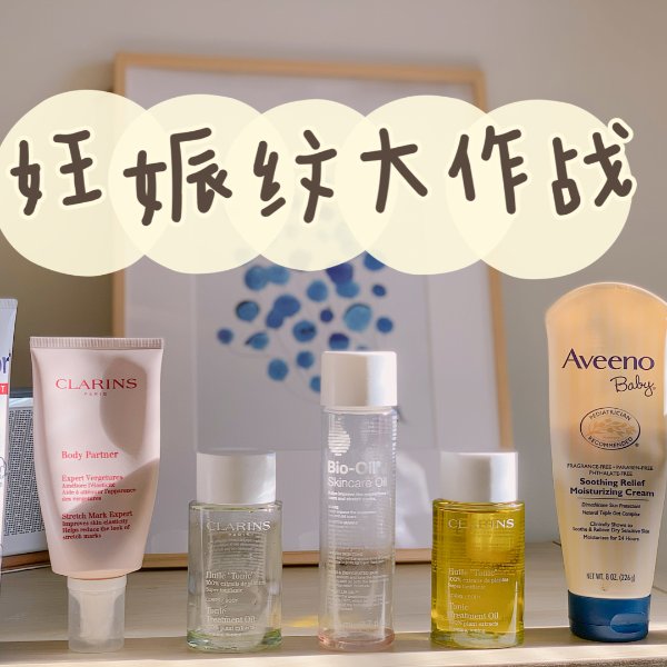 晒货图片