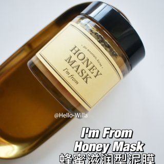 蜂蜜味清洁面膜...