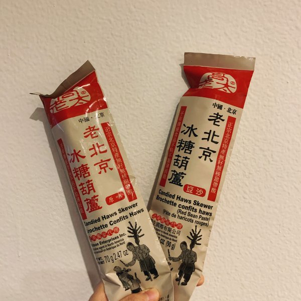 晒货图片