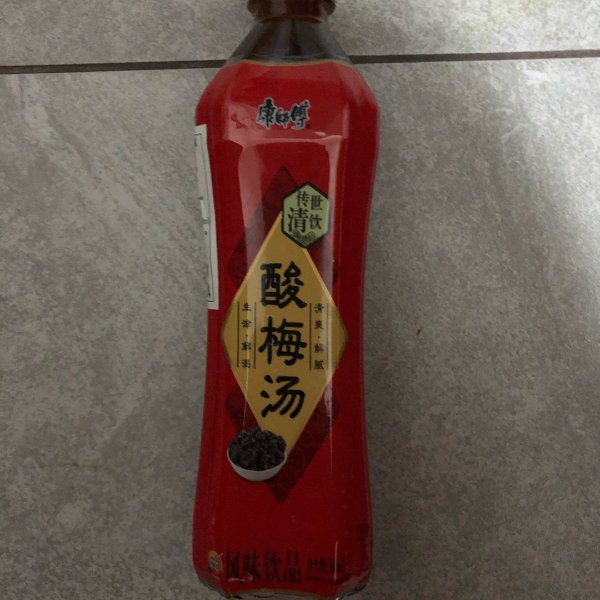 晒货图片