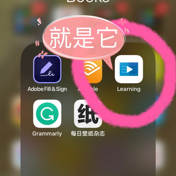 晒货图片