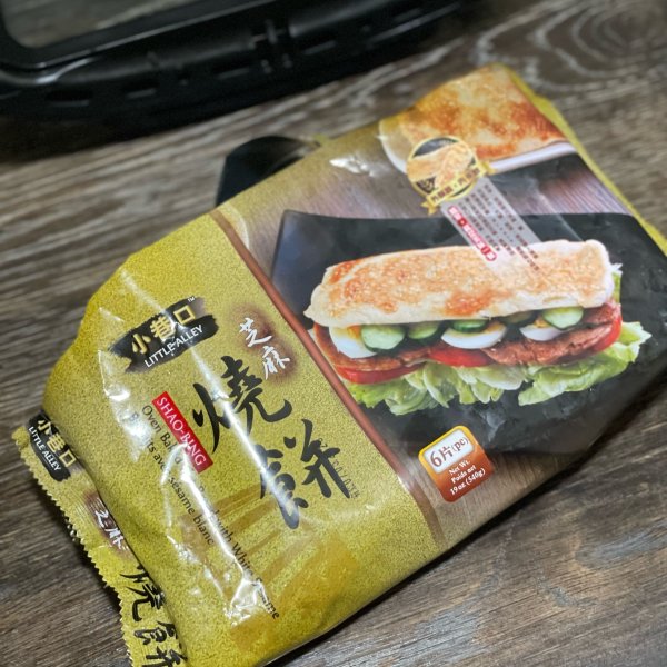 晒货图片