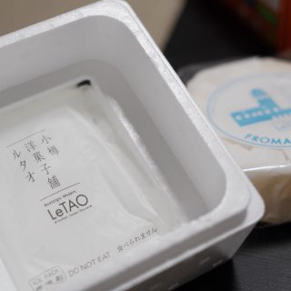 日本伴手礼 | 超级好吃的LeTAO乳酪...