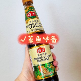 Costco好物新发现｜营养美味的清蒸鳕...