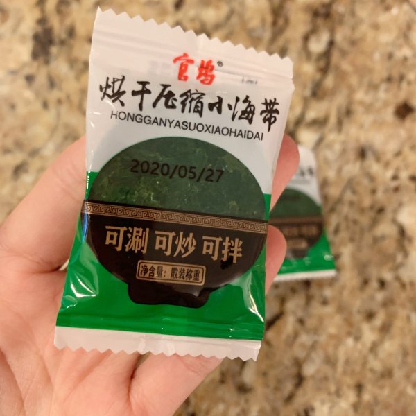 晒货图片