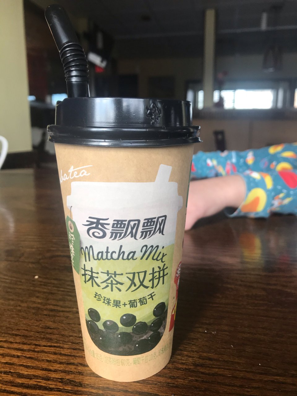 奶茶