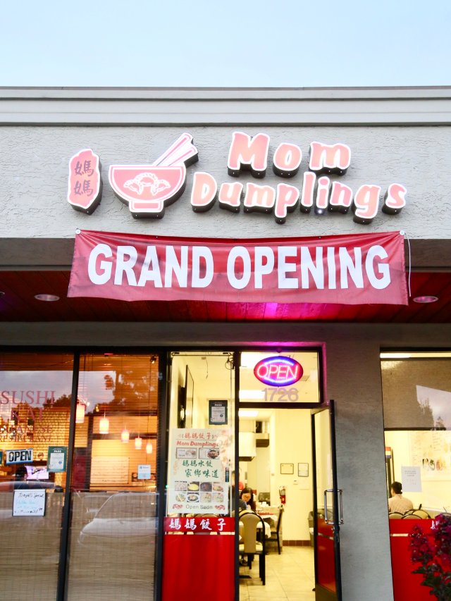 妈妈饺子 | 纯手工自制水饺🥟