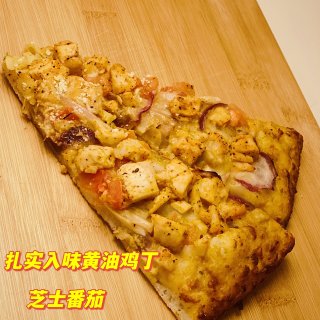 🇮🇳印度黄油咖喱烤鸡Pizza和Masa...