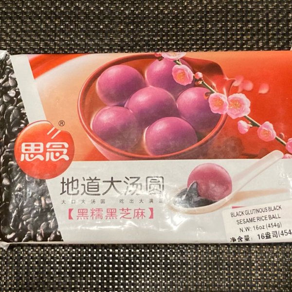 晒货图片