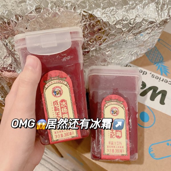 晒货图片
