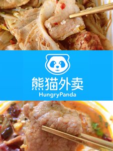 🐼熊猫外卖APP┊足不出户也能满足你的中国胃😋