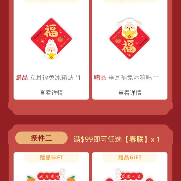 晒货图片