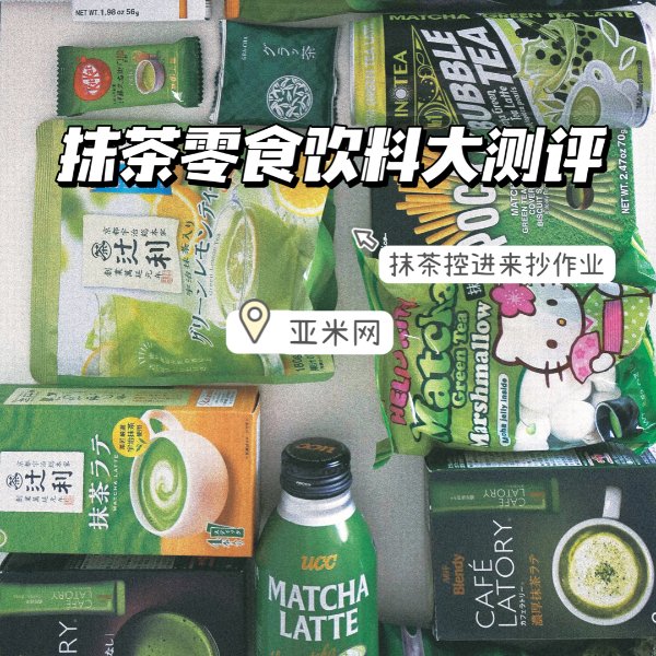 晒货图片