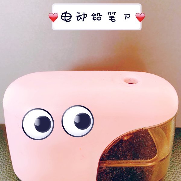 晒货图片