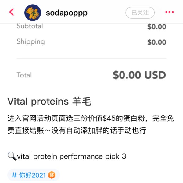 晒货图片