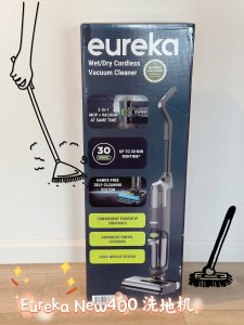 Eureka New400，吸地和拖地可以同时进行啦