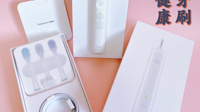 Laifen徕芬智能电动牙刷🪥 刷出口腔健康