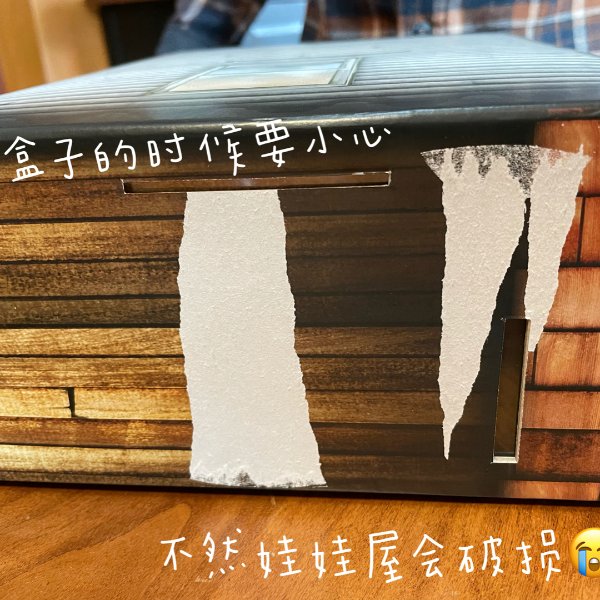 晒货图片