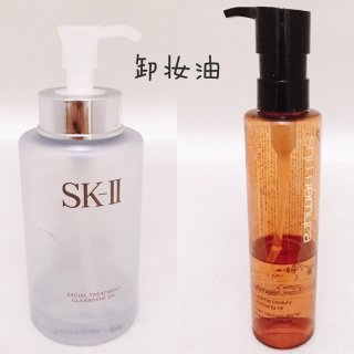 SK-II SKII,Shu Uemura 植村秀