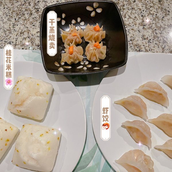 晒货图片