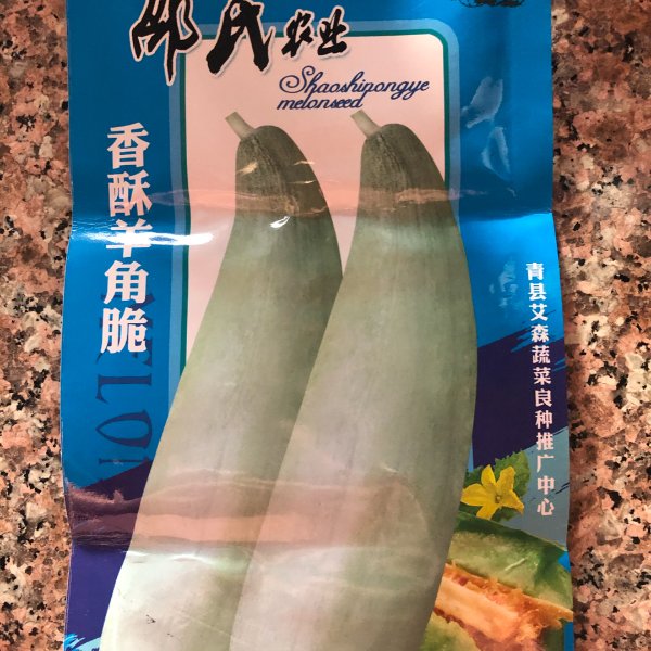 晒货图片