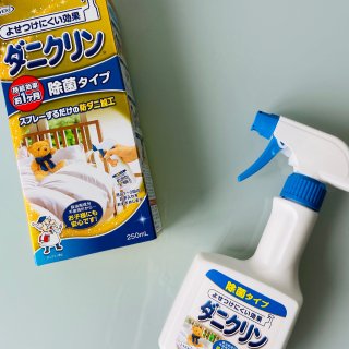 日本UYEKI 专业防螨虫过敏杀螨除菌喷雾剂 250ml 孕妇婴儿可用 – Pigpigo