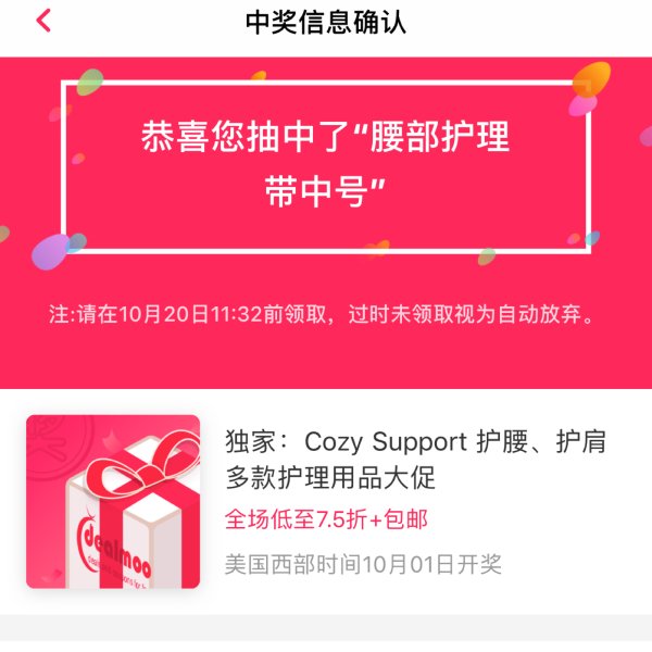 晒货图片