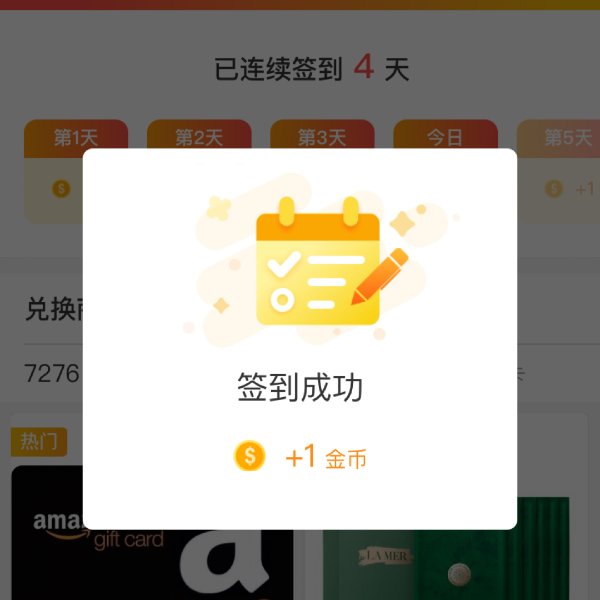 晒货图片