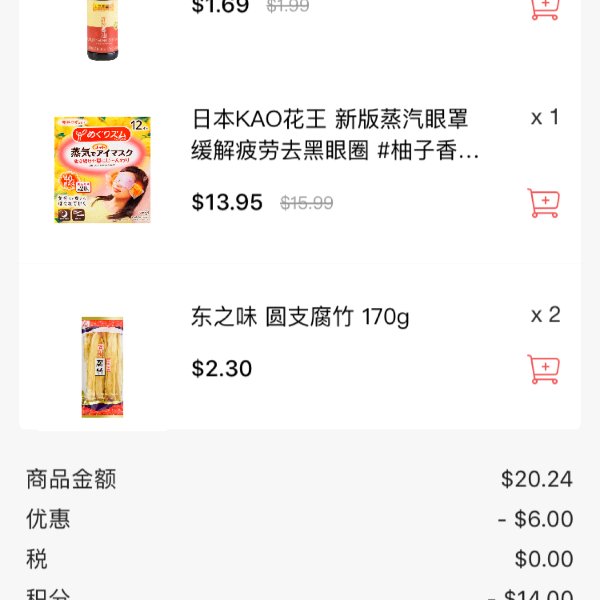 晒货图片