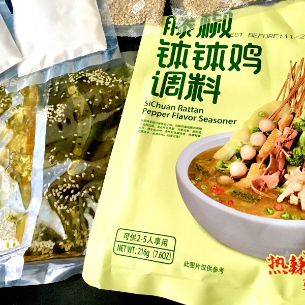 晒货图片