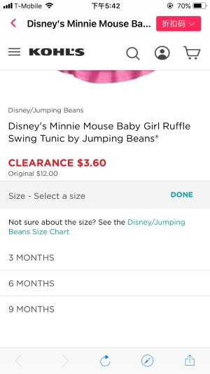 Disney Jumping Beans Size Chart