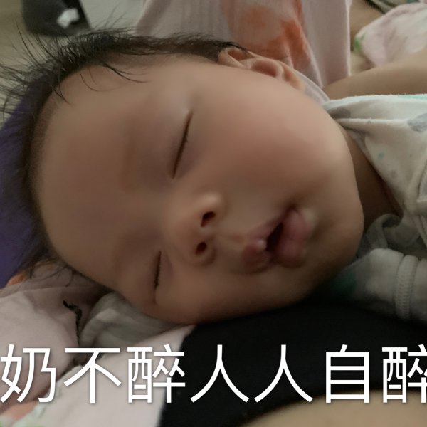 晒货图片