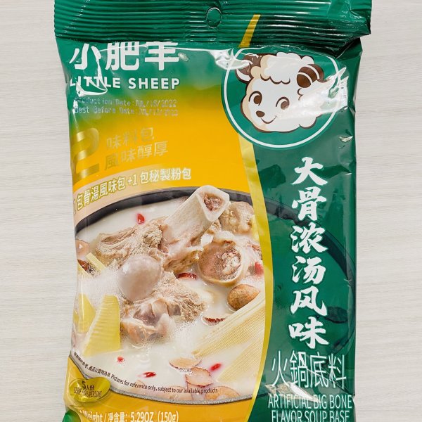 晒货图片