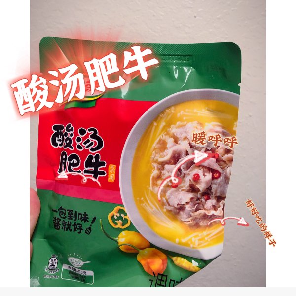 晒货图片