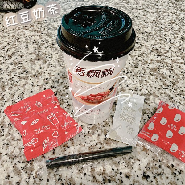 晒货图片