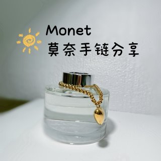 老钱风｜莫奈Monet手链分享🫶🏻...