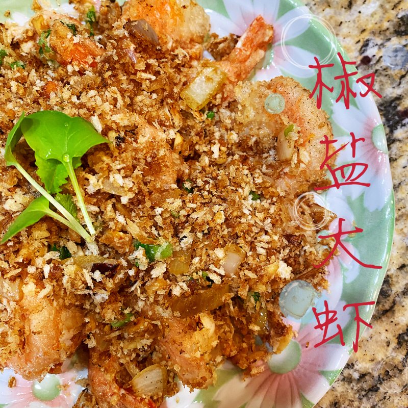 晒货图片