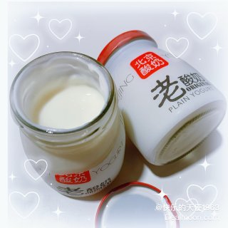 健康的饮品老北京酸奶，小时候的味道👅...