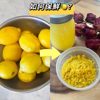 生活小技能🍋檸檬如何完整處理？如何保鮮？...