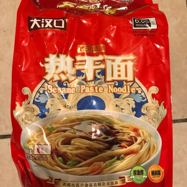 晒货图片