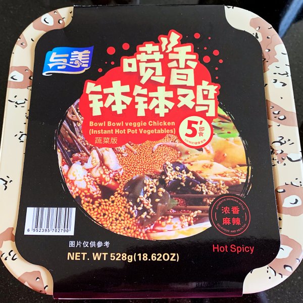 晒货图片