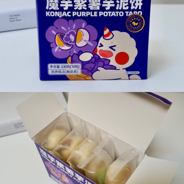 晒货图片