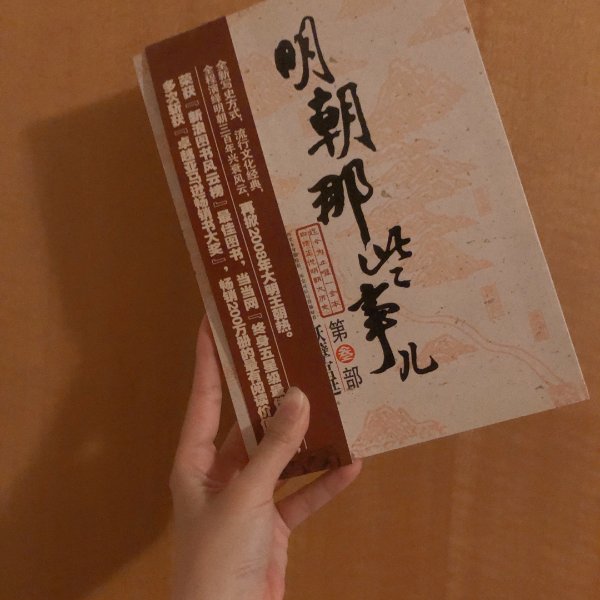 晒货图片