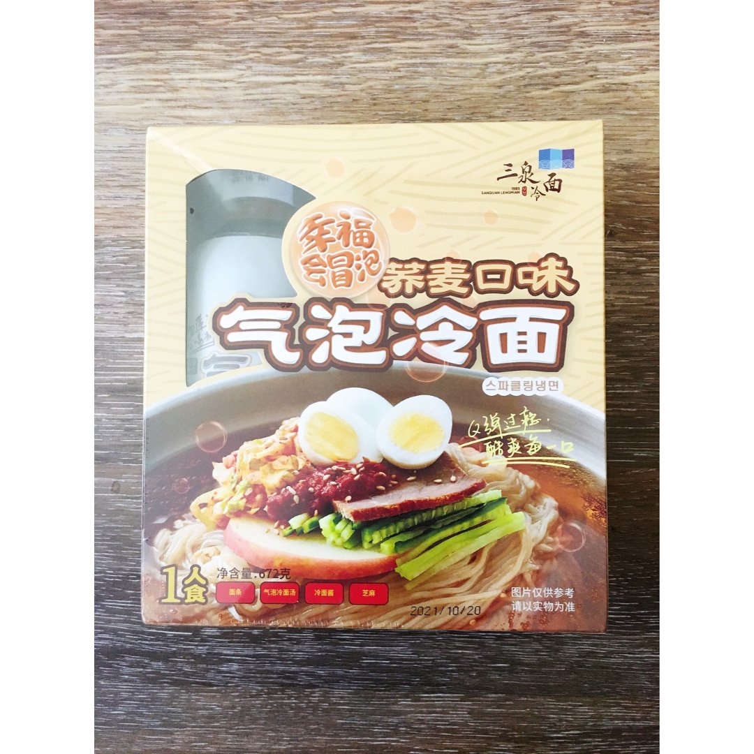 Buckwheat Flavor Cold Noodles with Sparkling Soup - Yamibuy.com