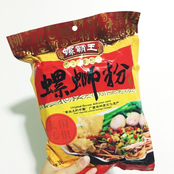 晒货图片