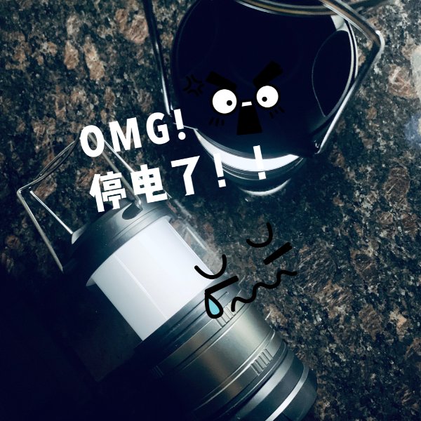晒货图片