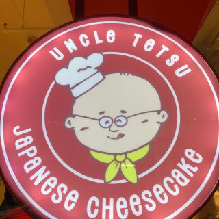Uncle Tetsu,Japanese Cheesecake