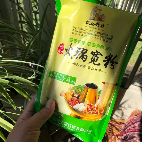 晒货图片
