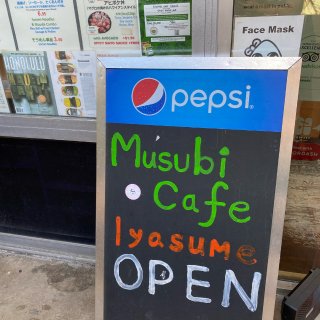 Musubi Cafe☕️夏威夷的早餐从...