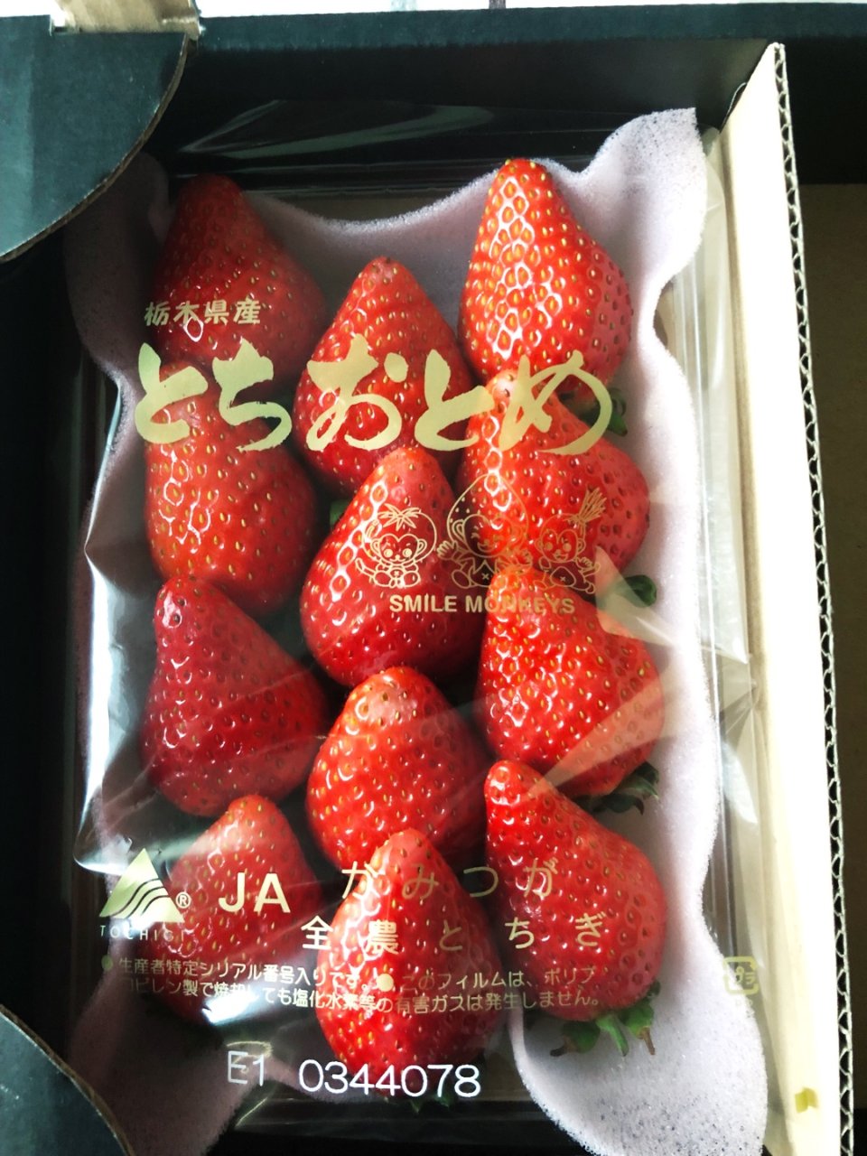 日本草莓🍓真好吃...